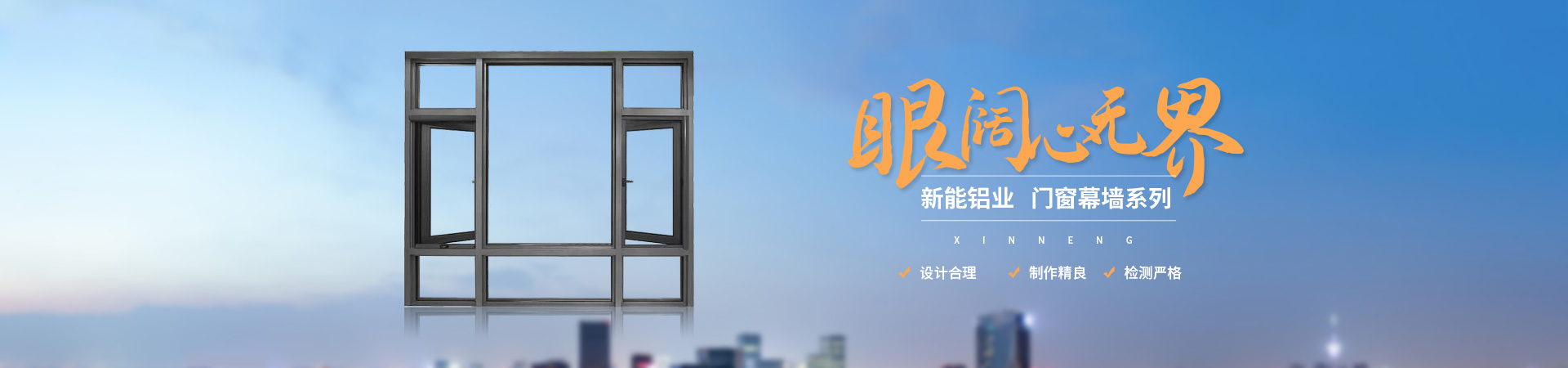 河南鑫浩鋁業有限公司