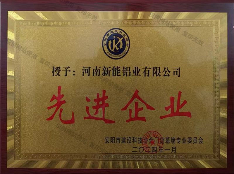 先 進(jìn) 企 業